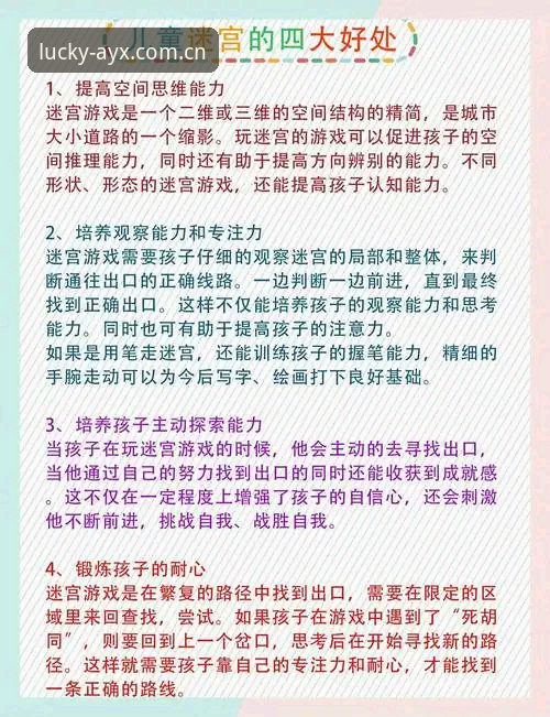 爱游戏娱乐下载页面 爱游戏体育平台2026新版下载完整指南:从安装到充值的全方位解析