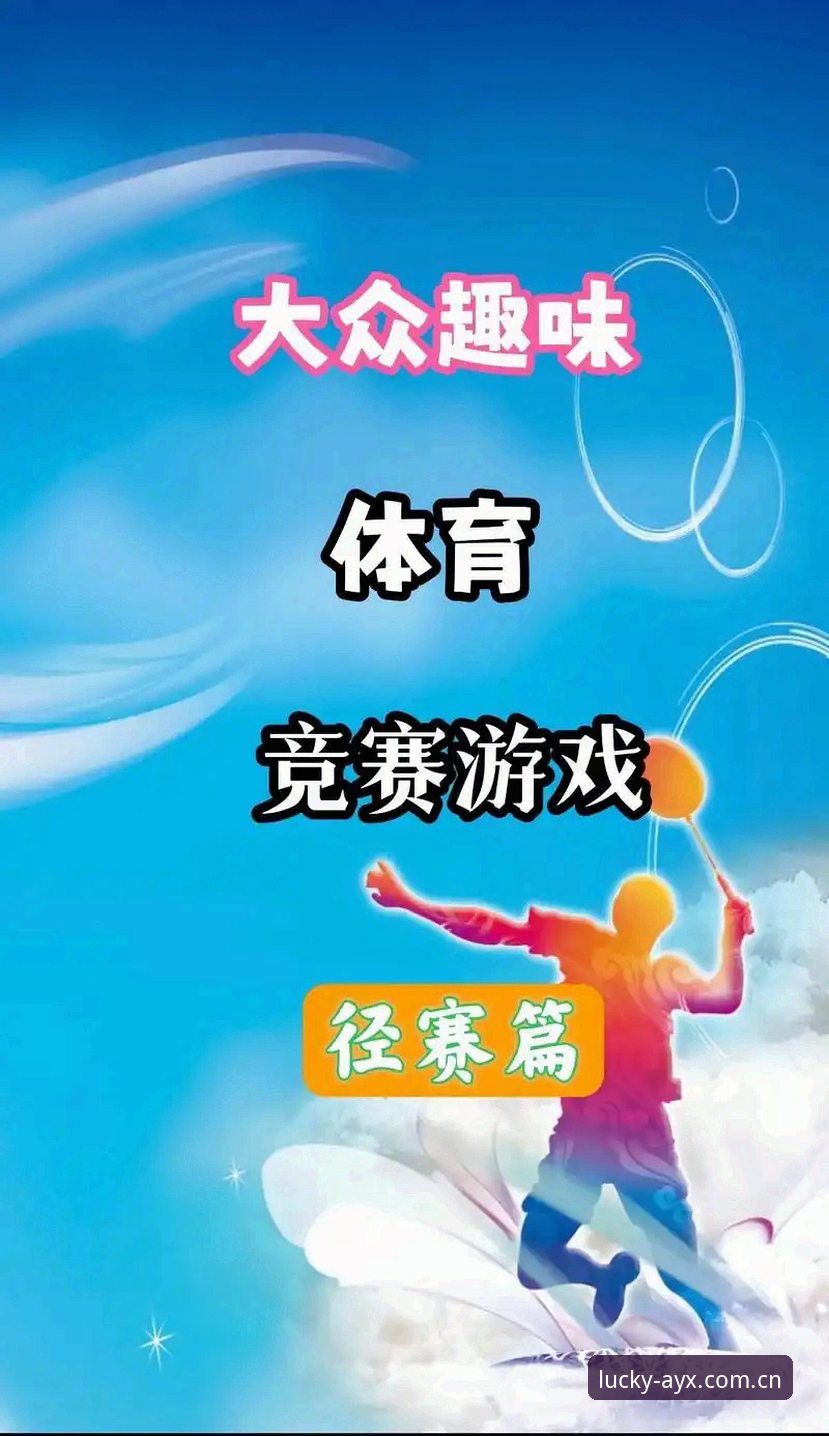 爱游戏体育平台旧版vs新版：2026版本功能详解与选择指南