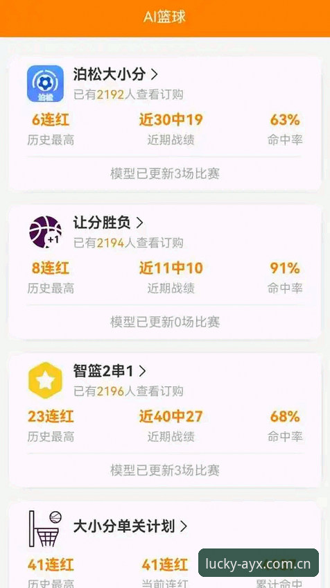 资深玩家亲测：爱游戏体育平台账号注册手机版全流程体验心得