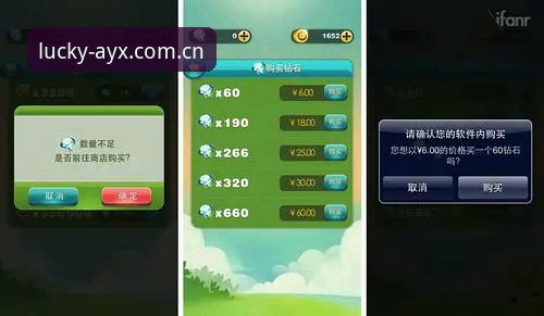 爱游戏体育平台2026新版完整使用指南：从安装到深度体验