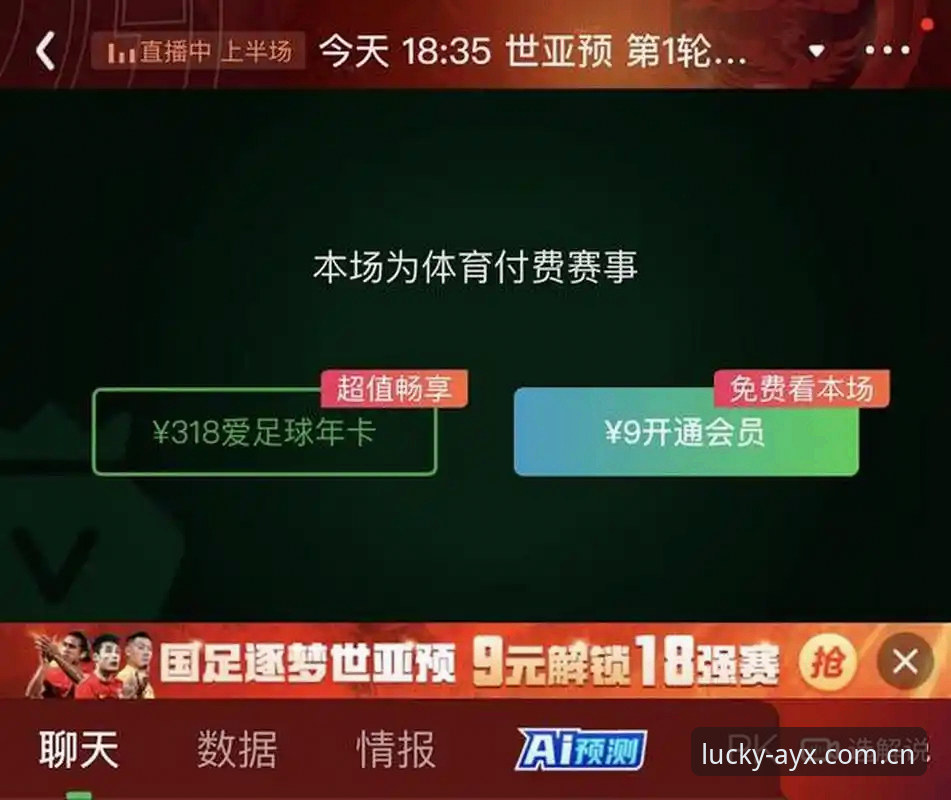 爱游戏体育平台2026新版深度解析：高效体验背后的全面升级