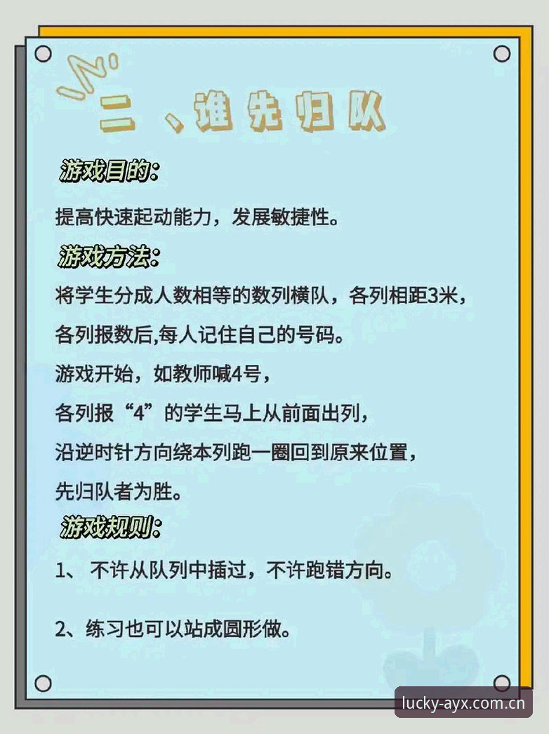 爱游戏娱乐官网首页 爱游戏体育平台2026新版深度分析:从界面设计到数据体验的全面评测
